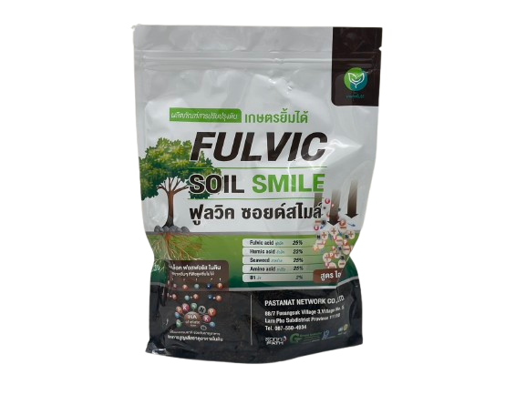 FULVIC SOIL SMILE